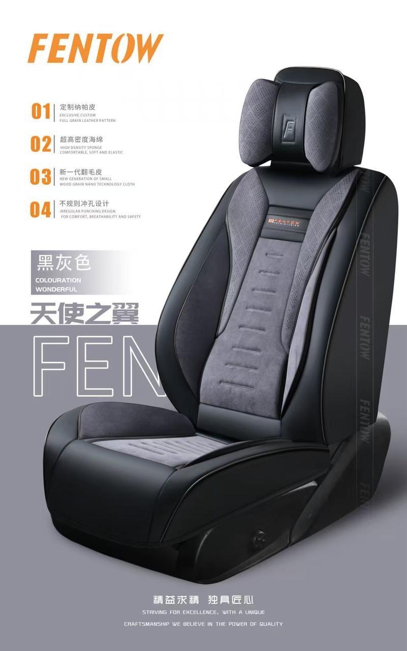 Спортивный чехол для сидений FENTOW