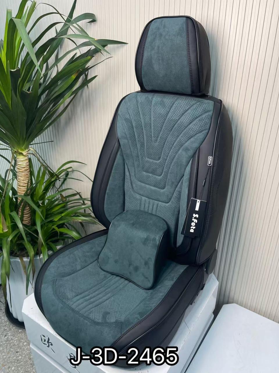 Зеленый чехол для сидений