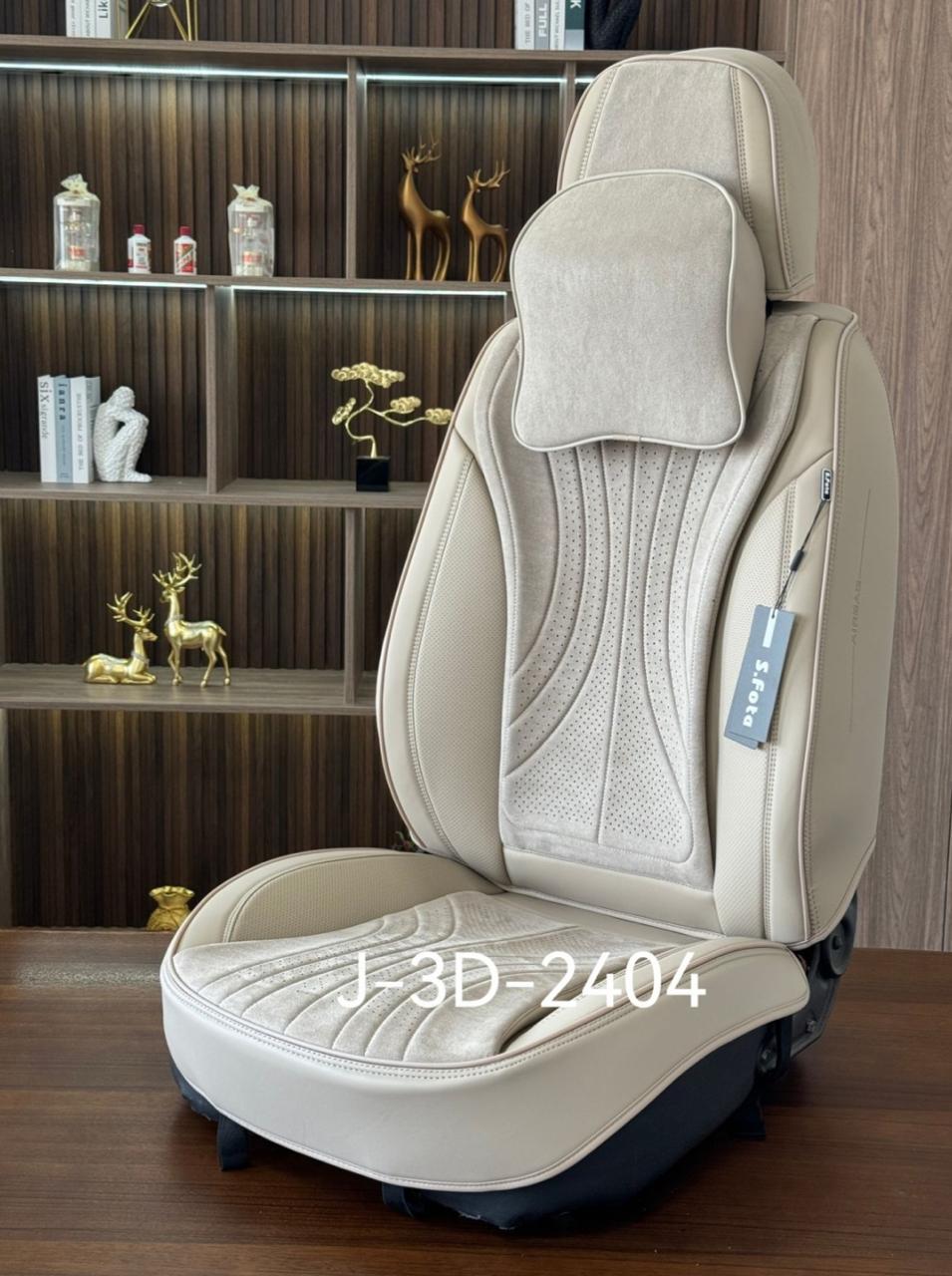 Премиальный чехол для сидений бежевого цвета